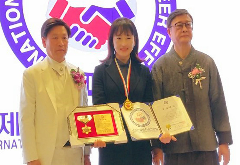 2022年国际志愿者颁奖典礼在首尔Elina酒店举行 2022年国际志愿者颁奖典礼在首尔Elina酒店举行
