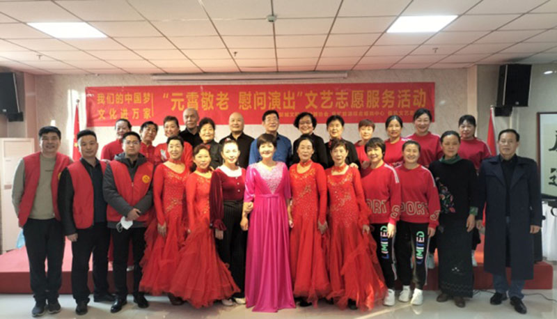 山东能源兖矿能源综合服务中心志愿者 开展元宵节敬老文艺慰问演出活动 山东能源兖矿能源综合服务中心志愿者 开展元宵节敬老文艺慰问演出活动