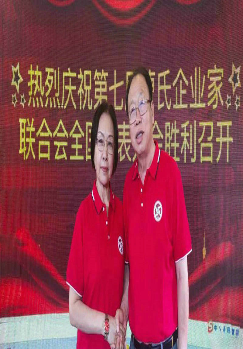 第七届曹氏企业家联合会全国代表大会在内蒙古兴和胜利召开 第七届曹氏企业家联合会全国代表大会在内蒙古兴和胜利召开