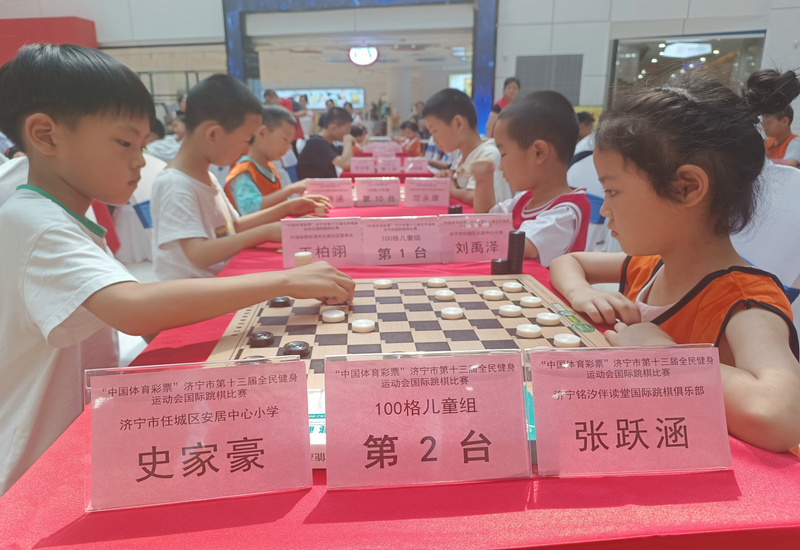 “弈”起全民健身 绘就幸福生活 “弈”起全民健身 绘就幸福生活