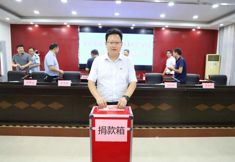 99公益日,平顶山市生态环境局叶县分局邀您“益”起做好事! 99公益日,平顶山市生态环境局叶县分局邀您“益”起做好事!