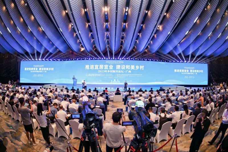 “2023年乡村振兴论坛·广西”在南宁举行 “2023年乡村振兴论坛·广西”在南宁举行