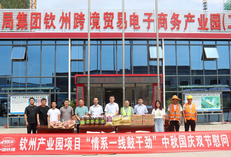 ʮһݲҵ԰Ŀչ˫ڻ