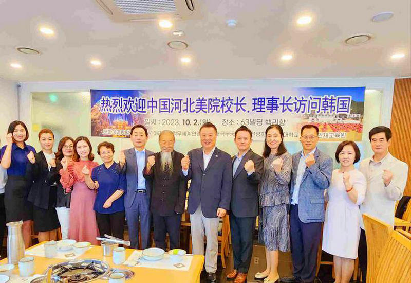 河北美院甄忠义校长应邀出席釜山国际电影节 受到韩国各届友好人士热情欢迎 河北美院甄忠义校长应邀出席釜山国际电影节 受到韩国各届友好人士热情欢迎