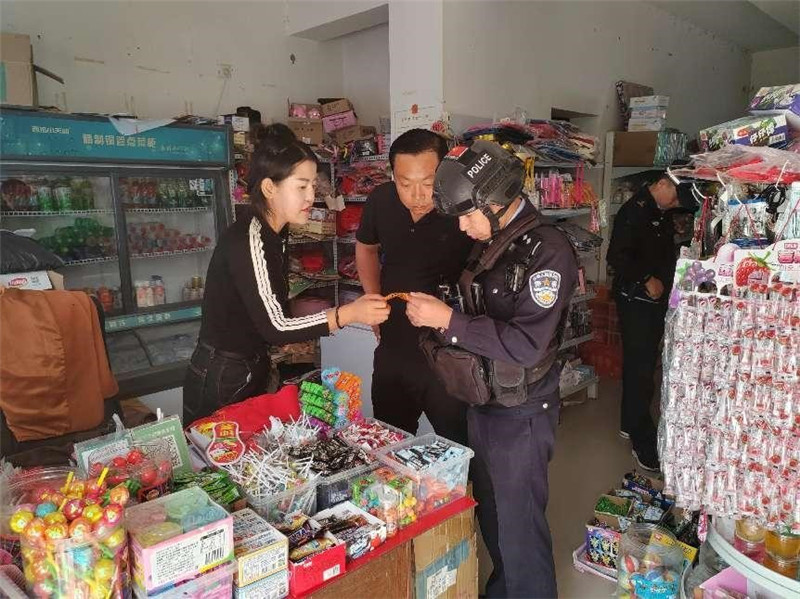 ץУ԰ܱʳƷȫ 벢ٱѧɳ