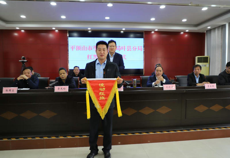 叶县生态环境擂台赛:决战120天,“流动红旗”亮出来 叶县生态环境擂台赛:决战120天,“流动红旗”亮出来
