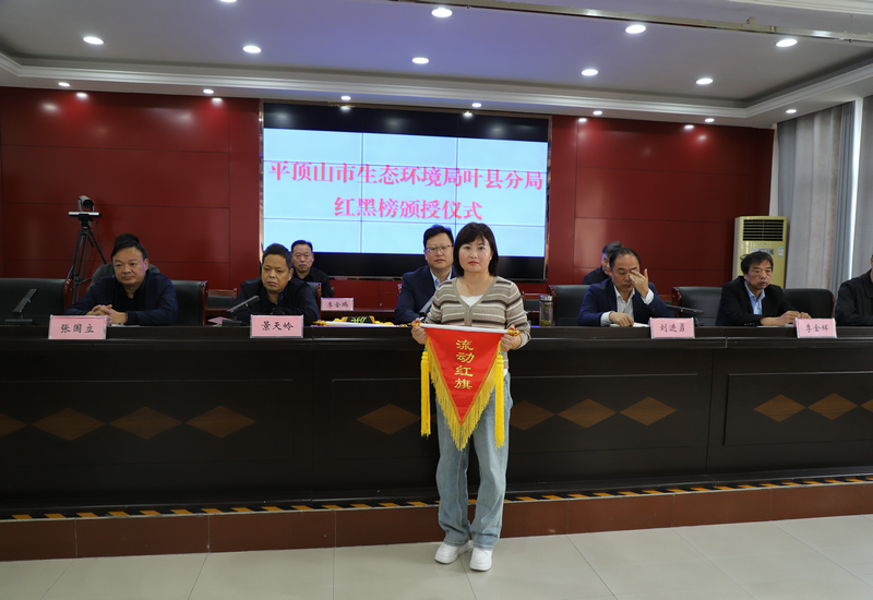 叶县生态环境擂台赛:决战120天,“流动红旗”亮出来 叶县生态环境擂台赛:决战120天,“流动红旗”亮出来