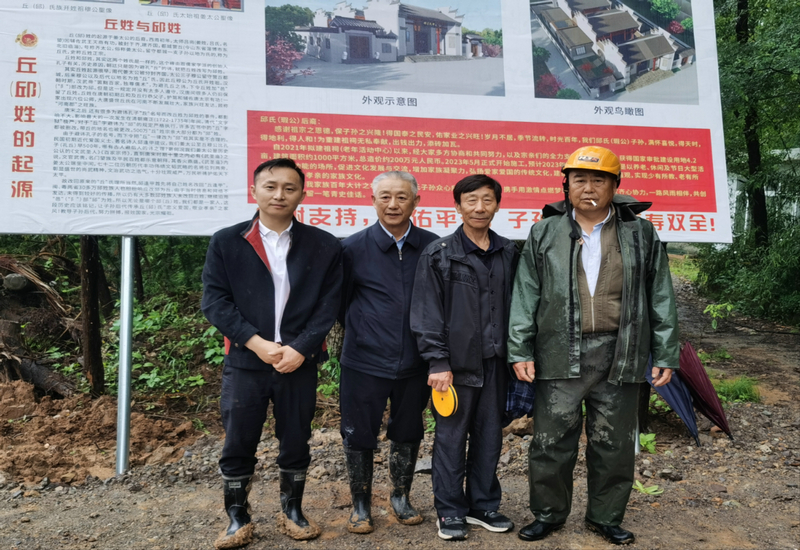 安徽省安庆邱氏瑕公祠上梁庆典圆满成功 安徽省安庆邱氏瑕公祠上梁庆典圆满成功