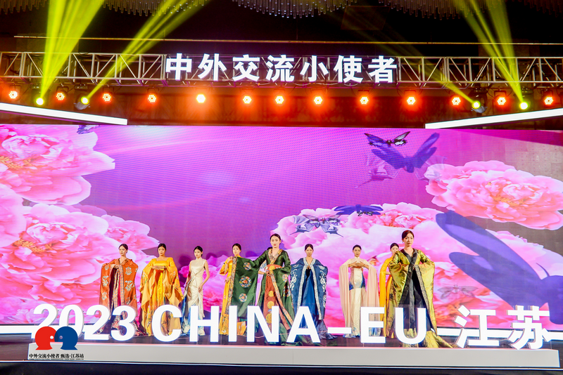 2023CHINA-EU中外交流小使者甄选-江苏站新闻发布会 2023CHINA-EU中外交流小使者甄选-江苏站新闻发布会