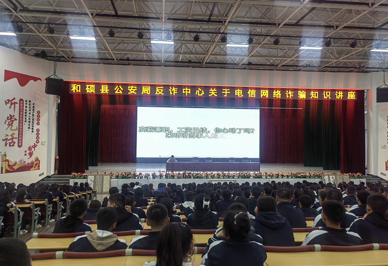 新疆和硕:法治宣传进校园 共筑校园“安全墙” 新疆和硕:法治宣传进校园 共筑校园“安全墙”
