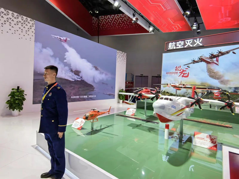 2023中国国际应急管理展览会在北京成功举办