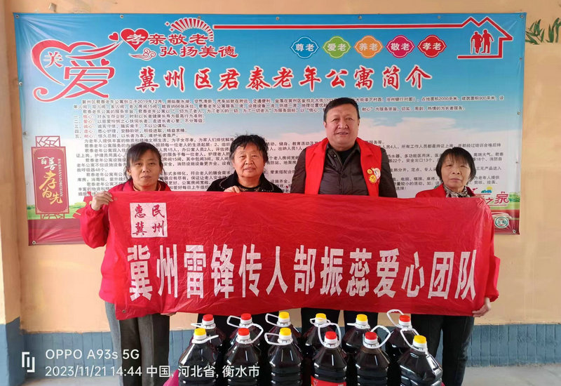 修正药业医药代表牵手惠民冀州爱心公益团队慰问冀州区君泰老年公寓住院老人 修正药业医药代表牵手惠民冀州爱心公益团队慰问冀州区君泰老年公寓住院老人