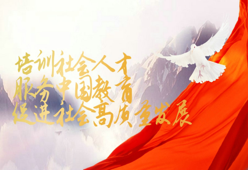 心理疗愈师(高级)-职业技术人才合格名单 心理疗愈师(高级)-职业技术人才合格名单