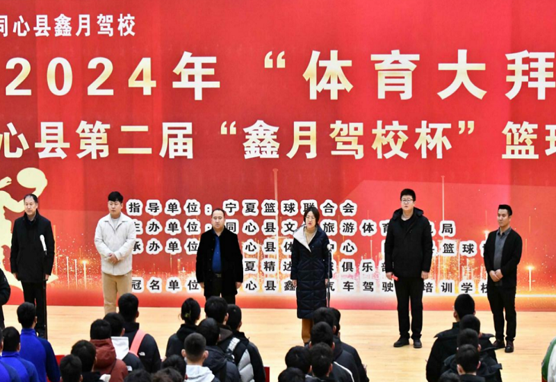2024ꡰꡱͬصڶ조¼Уͬ¡ؿ