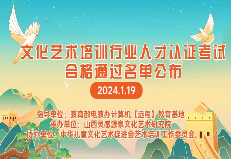 2024Ļѵҵ߼ְҵ˲֤ϸ