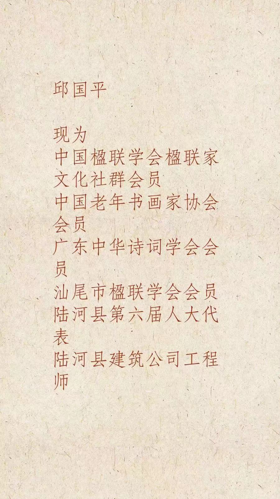 品陆河客家擂茶 品陆河客家擂茶
