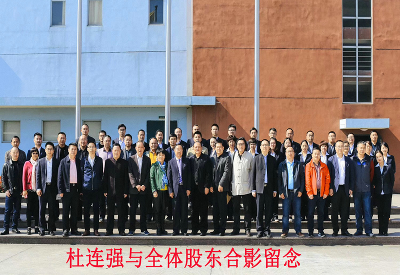 与金丝利药业原董事长、创始人、现顾问杜连强先生工作的回忆 与金丝利药业原董事长、创始人、现顾问杜连强先生工作的回忆