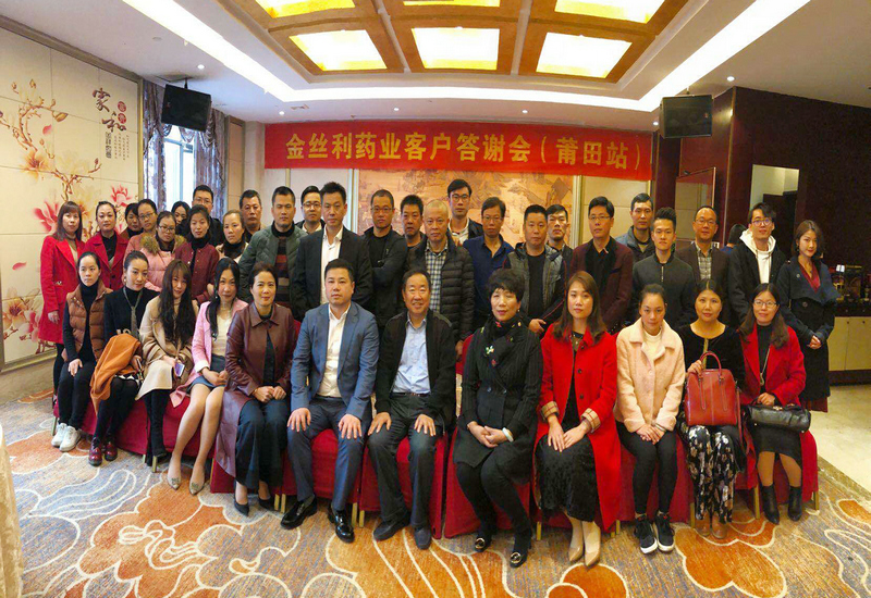 与金丝利药业原董事长、创始人、现顾问杜连强先生工作的回忆 与金丝利药业原董事长、创始人、现顾问杜连强先生工作的回忆