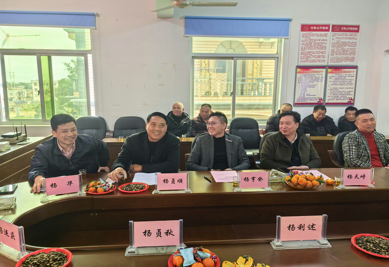 牛峰村第一届乡贤促进会总结会在牛峰村委大楼顺利召开 牛峰村第一届乡贤促进会总结会在牛峰村委大楼顺利召开