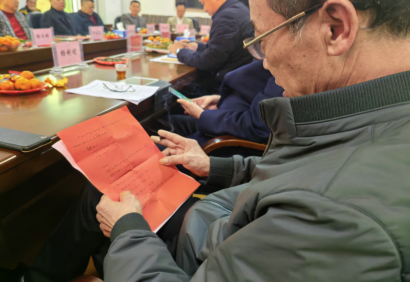 牛峰村第一届乡贤促进会总结会在牛峰村委大楼顺利召开 牛峰村第一届乡贤促进会总结会在牛峰村委大楼顺利召开