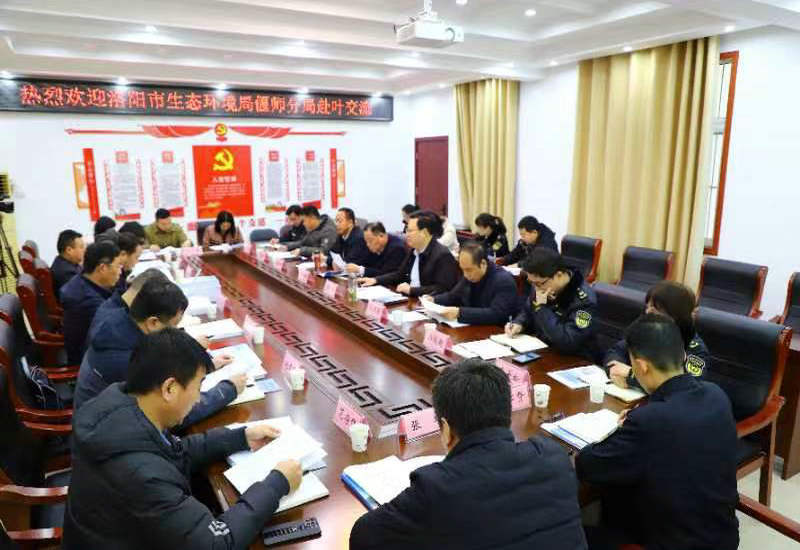 洛阳市生态环境局偃师分局考察团来叶考察学习 洛阳市生态环境局偃师分局考察团来叶考察学习