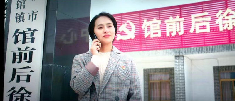 龙口首部农村题材电影《乡村里的都市》13日在央视电影频道首映