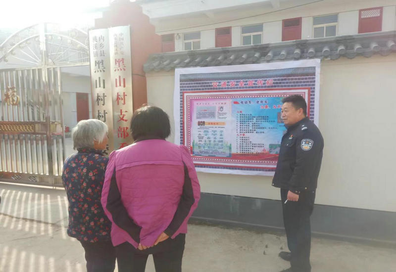 河南内乡桃溪镇:开展交通安全宣传 关爱群众出行 河南内乡桃溪镇:开展交通安全宣传 关爱群众出行