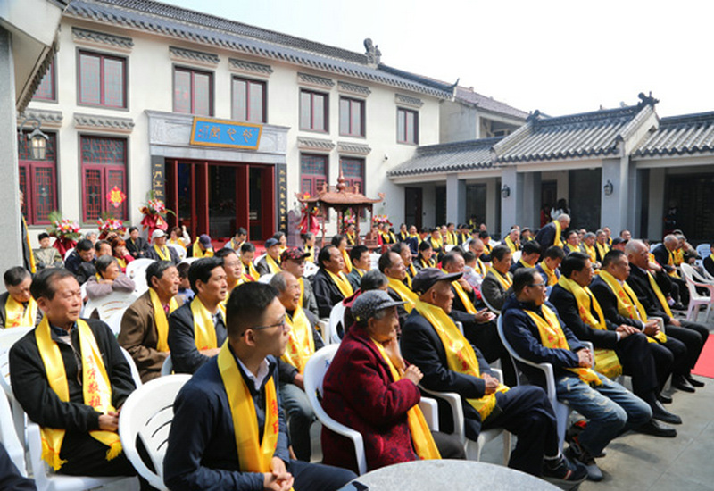 江苏溧阳蒋氏在小东荡初心堂举行祭祀祭祖颁谱仪式 江苏溧阳蒋氏在小东荡初心堂举行祭祀祭祖颁谱仪式