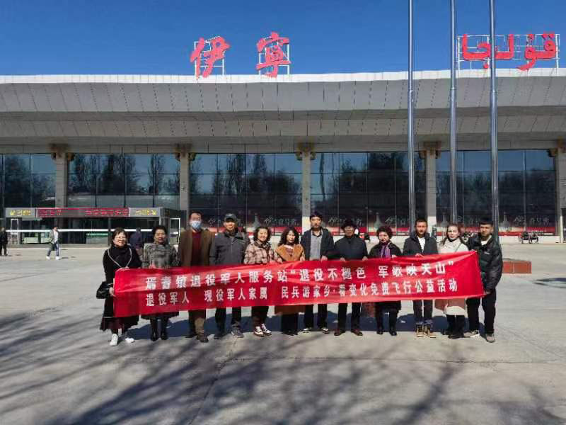 焉耆县焉耆镇退役军服务站启动“云端看新疆”免费飞行公益活动