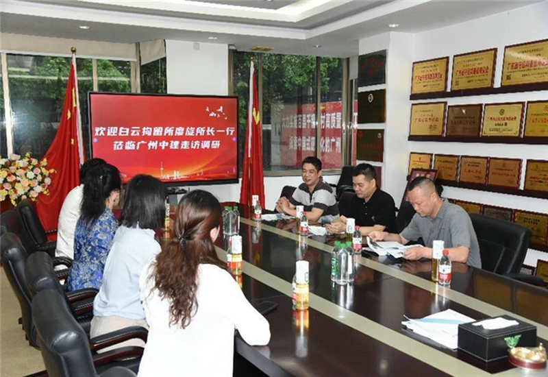 广州中建物业:风雨无阻获赞誉,坚守初心显担当 广州中建物业:风雨无阻获赞誉,坚守初心显担当