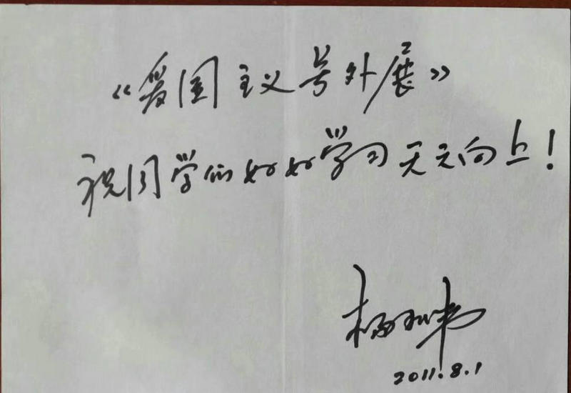 献礼航天系列节目《中国空间站,等你来出差》航天科普活动——点亮校园,启迪梦想 献礼航天系列节目《中国空间站,等你来出差》航天科普活动——点亮校园,启迪梦想