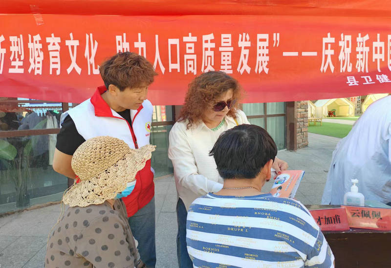 倡新型婚育文化 助人口高质量发展 倡新型婚育文化 助人口高质量发展