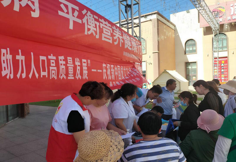 倡新型婚育文化 助人口高质量发展 倡新型婚育文化 助人口高质量发展