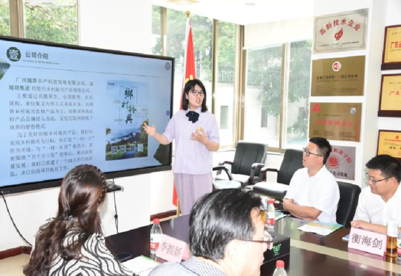 群烨集萃热烈欢迎龙里县领导实地考察,共话乡村振兴新篇章 群烨集萃热烈欢迎龙里县领导实地考察,共话乡村振兴新篇章