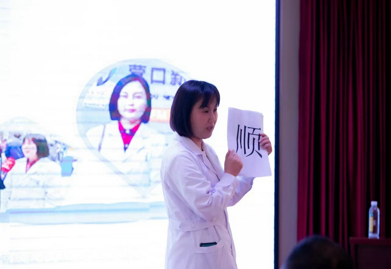 黄手环行动|——辽宁营口博爱团队 黄手环行动|——辽宁营口博爱团队