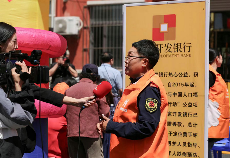 黄手环行动|——辽宁营口博爱团队 黄手环行动|——辽宁营口博爱团队