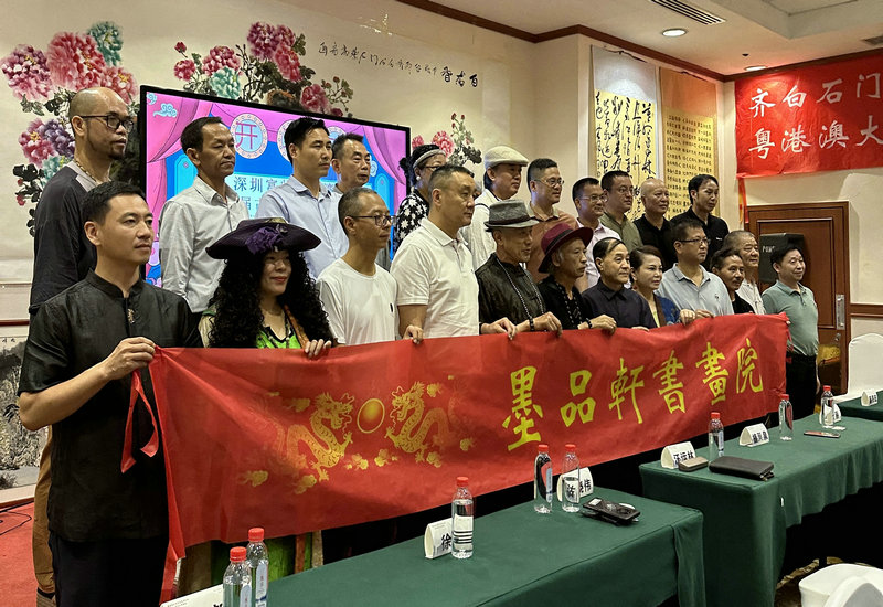 “瑞龙腾跃、瀚墨盛世”齐白石门人书画艺术品鉴活动在深圳市罗湖区富临国际大酒店隆重举办! “瑞龙腾跃、瀚墨盛世”齐白石门人书画艺术品鉴活动在深圳市罗湖区富临国际大酒店隆重举办!