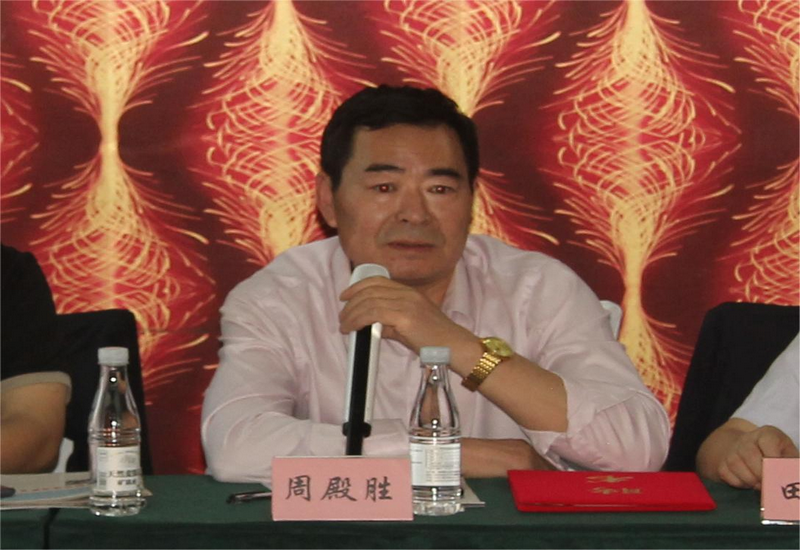 新时代社会化拥军爱警研讨会暨华科院拥军爱警研究中心研究员座谈会圆满召开 新时代社会化拥军爱警研讨会暨华科院拥军爱警研究中心研究员座谈会圆满召开