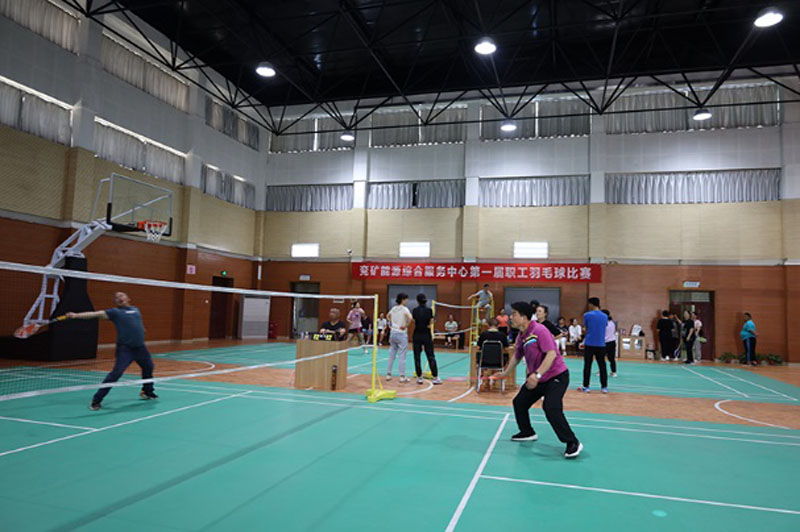 兖矿能源综合服务中心第一届职工羽毛球比赛成功举办 兖矿能源综合服务中心第一届职工羽毛球比赛成功举办