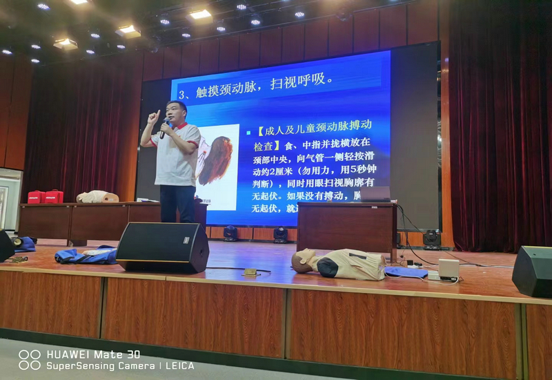 砀山县红十字会走进砀山师范附属小学开展应急救护培训 砀山县红十字会走进砀山师范附属小学开展应急救护培训
