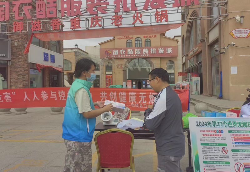 和硕县卫生健康委员会开展“百千万志愿者旗帜传递”宣传活动 和硕县卫生健康委员会开展“百千万志愿者旗帜传递”宣传活动