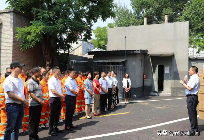中科蓝鸽集团董事长常志亮举行慰问首都环卫工人活动 中科蓝鸽集团董事长常志亮举行慰问首都环卫工人活动