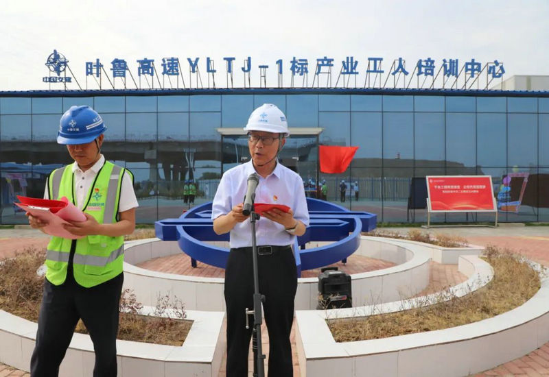 河南省叶县高级中学校外实践基地挂牌成立 河南省叶县高级中学校外实践基地挂牌成立