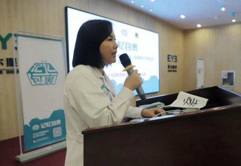 【记忆包裹】营口:认知障碍干预项目正式启动 【记忆包裹】营口:认知障碍干预项目正式启动