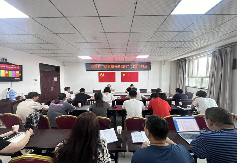 和硕县卫生健康委员会举办2024年“优质服务基层行”活动培训班 和硕县卫生健康委员会举办2024年“优质服务基层行”活动培训班