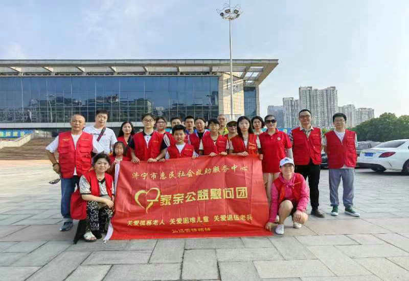 济宁惠民社会救助服务中心《一家亲公益慰问团》递社会正能量 我们一直在路上! 济宁惠民社会救助服务中心《一家亲公益慰问团》递社会正能量 我们一直在路上!