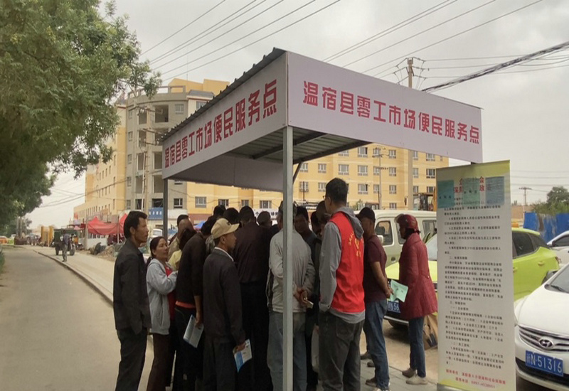 新疆温宿县:为新就业群体构筑“暖心之家” 新疆温宿县:为新就业群体构筑“暖心之家”