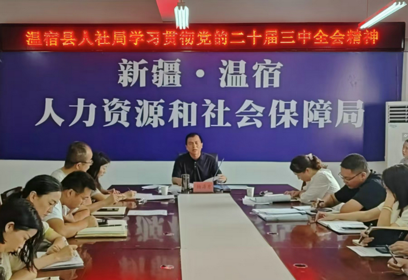 新疆温宿县:健全就业帮扶体系 争当就业为民的“排头兵” 新疆温宿县:健全就业帮扶体系 争当就业为民的“排头兵”
