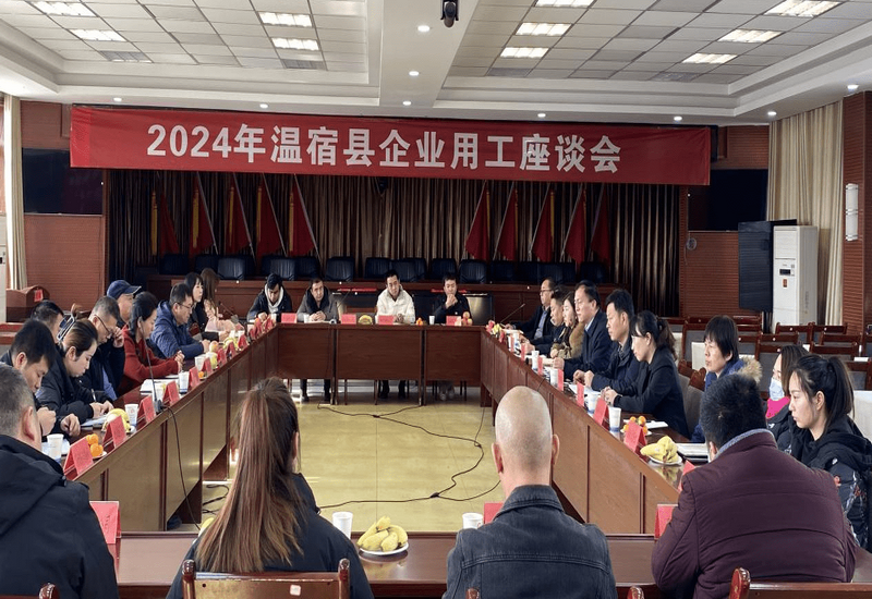 新疆温宿县:健全就业帮扶体系 争当就业为民的“排头兵” 新疆温宿县:健全就业帮扶体系 争当就业为民的“排头兵”