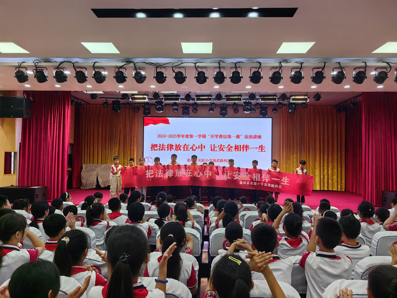嘉祥县实验小学演武路校区:普法教育进校园 知法守法护成长 嘉祥县实验小学演武路校区:普法教育进校园 知法守法护成长